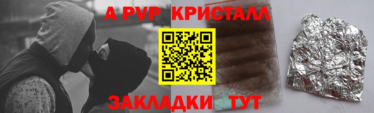 Пугачёв  А ПВП СК  Вход с VPN  A PVP  Alpha-PVP СК КРИС 