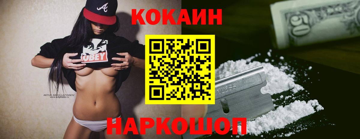 Псилоцибиновые грибы Пугачёв