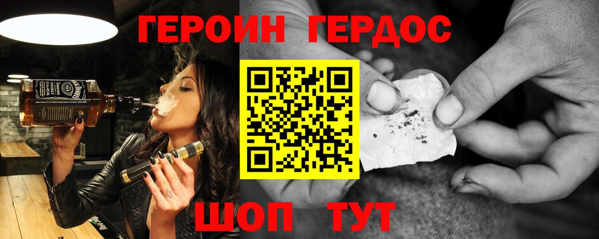 Пугачёв  ГЕРОИН VHQ  Вход с VPN 
