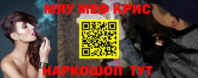 spice Бугуруслан