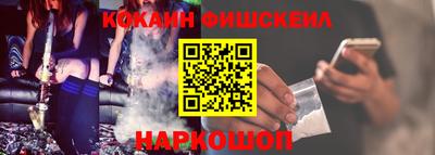 мефедрон Гагарин