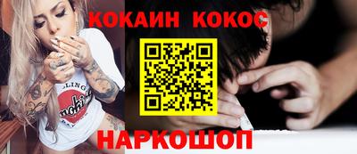 spice Бугуруслан