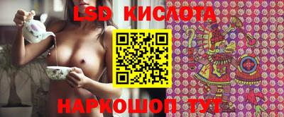бутик Бузулук