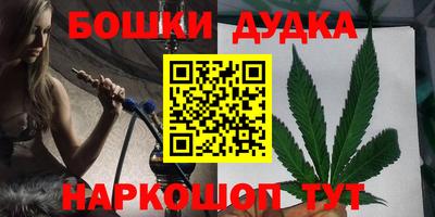 бутик Бузулук