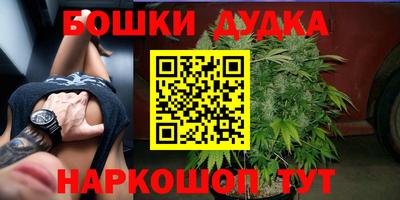 spice Бугуруслан