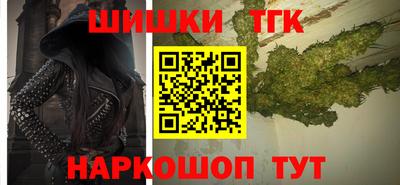 бутик Бузулук