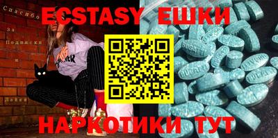 бутик Бузулук