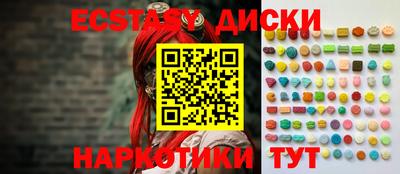 бутик Бузулук