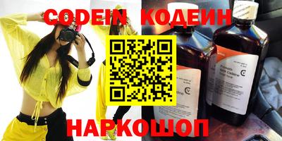 spice Бугуруслан