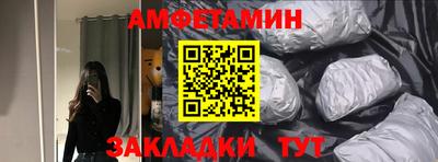 spice Бугуруслан