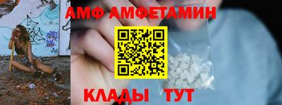 spice Бугуруслан
