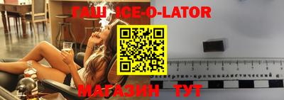 spice Бугуруслан