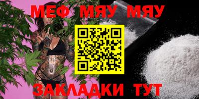 spice Бугуруслан