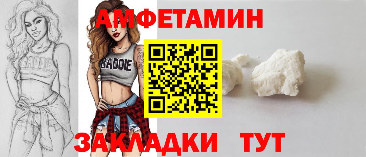 Первитин кристалл Пугачёв