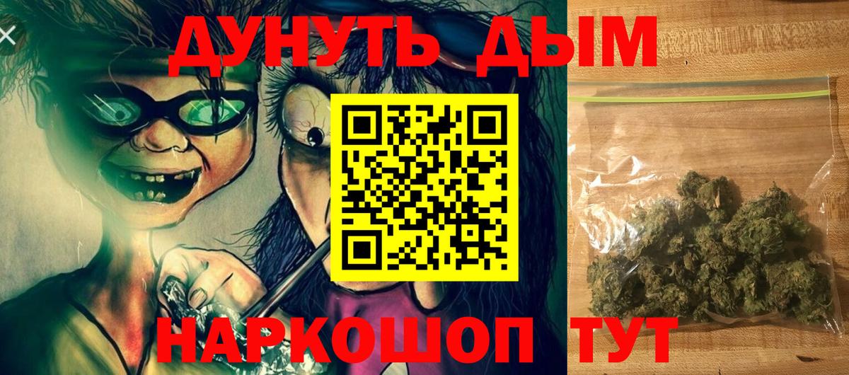 Марихуана план Пугачёв